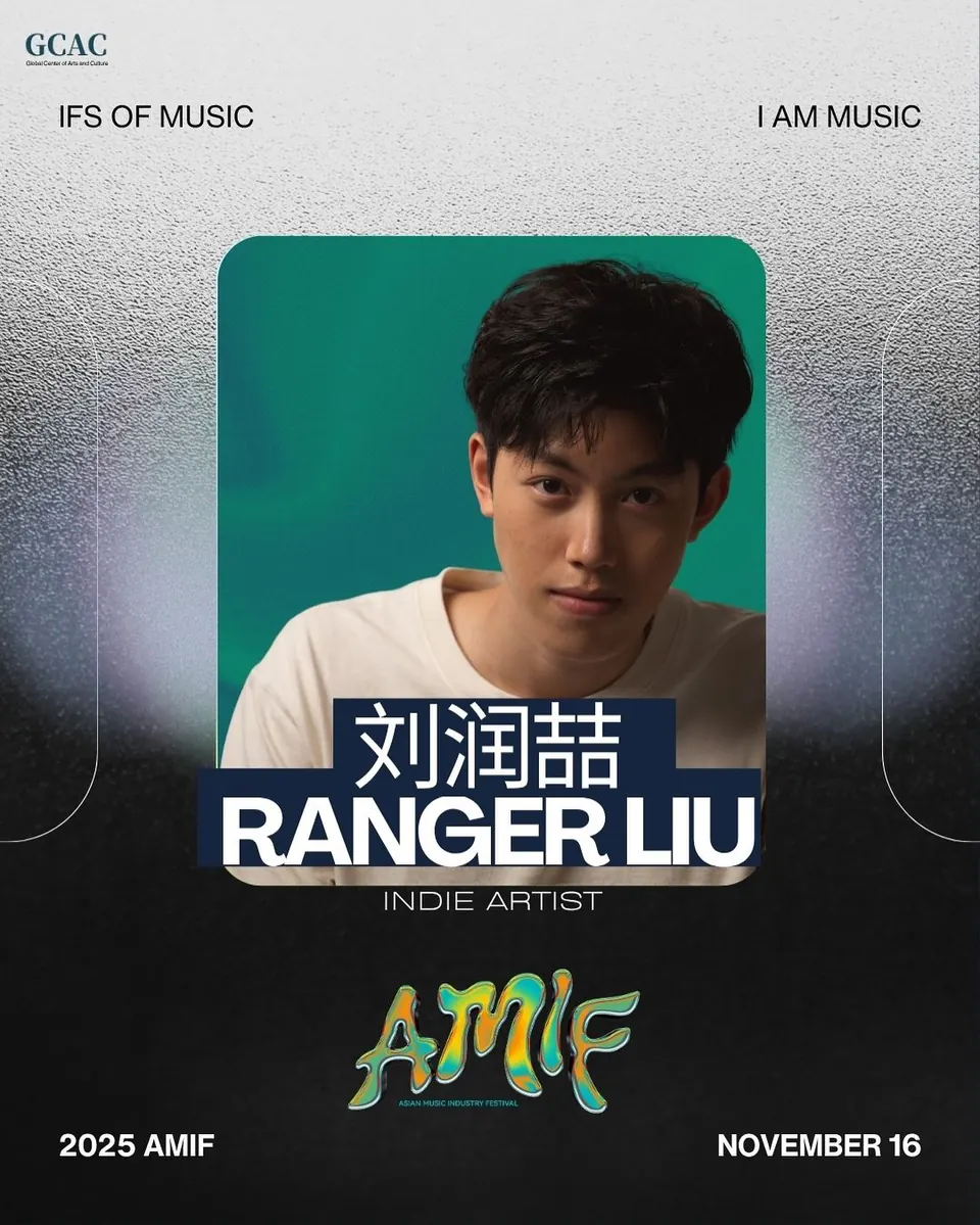 Ranger Liu · artist profile