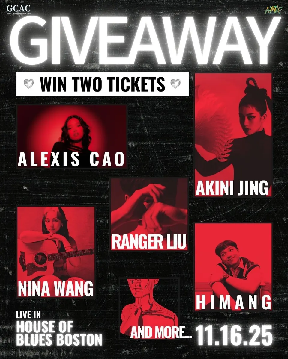 AMIF 2025 · the concert giveaway campaign