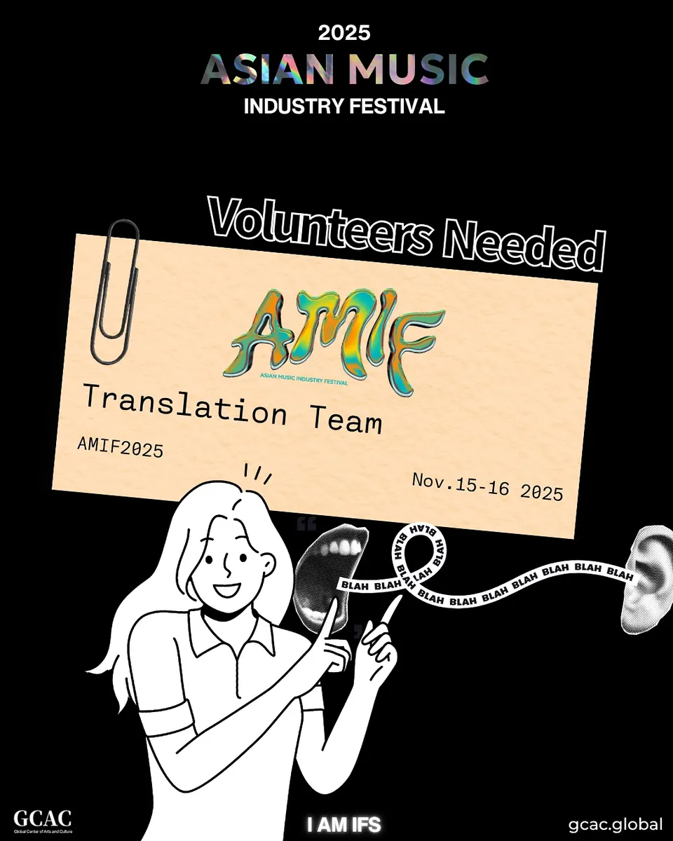 Behind AMIF 2025 · translation