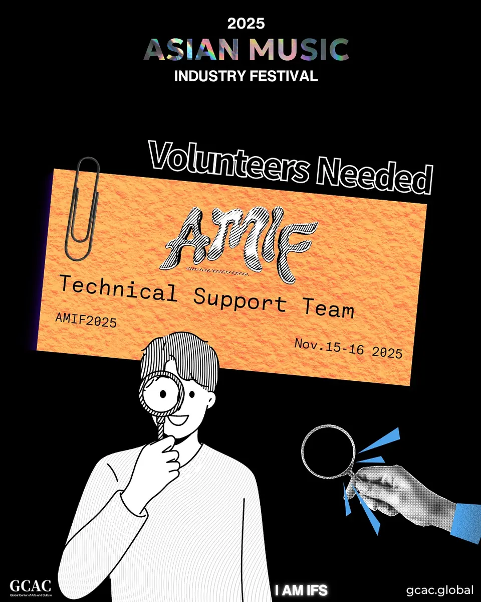 Behind AMIF 2025 · technical support