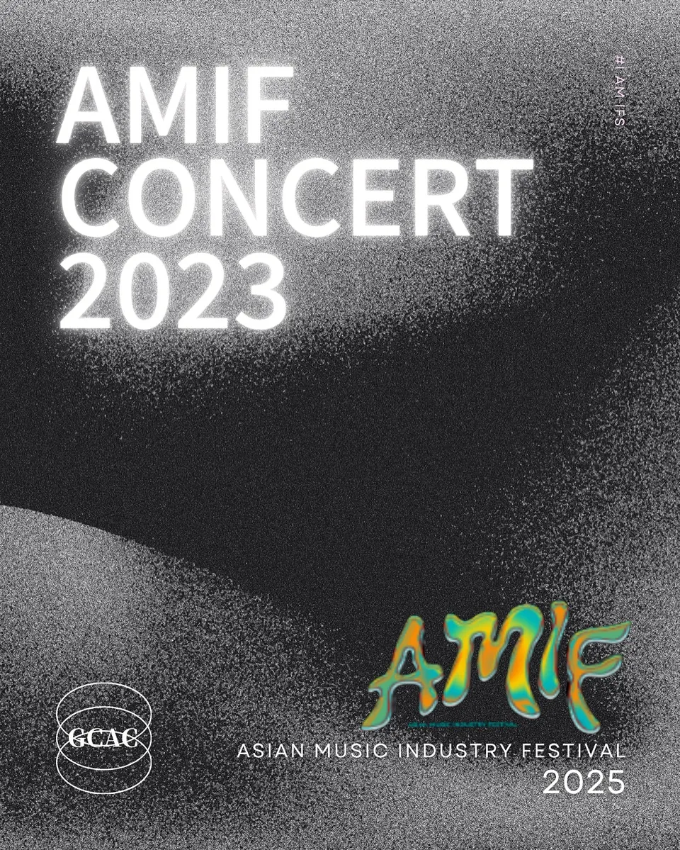 On stage · AMIF 2023