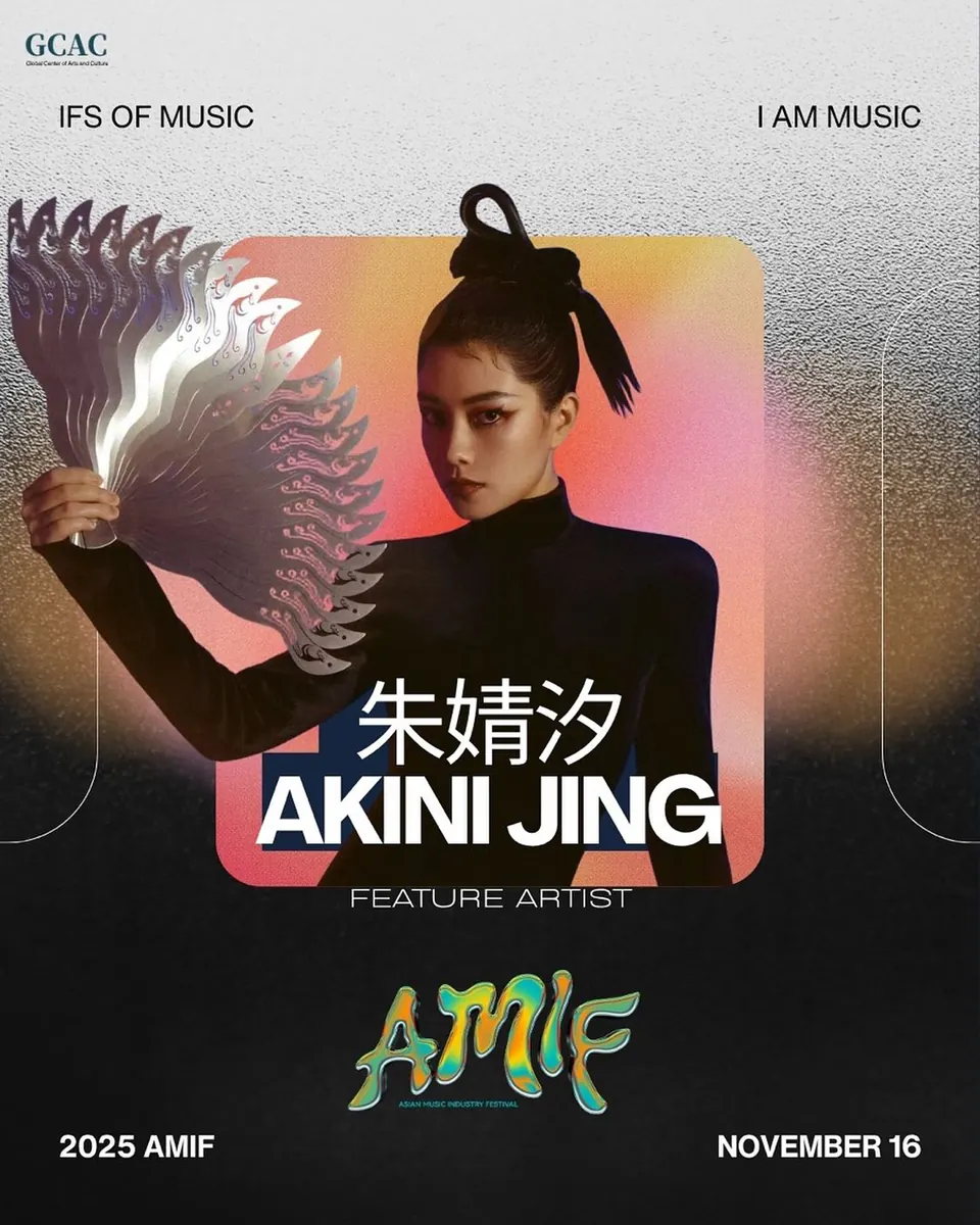 Akini Jing