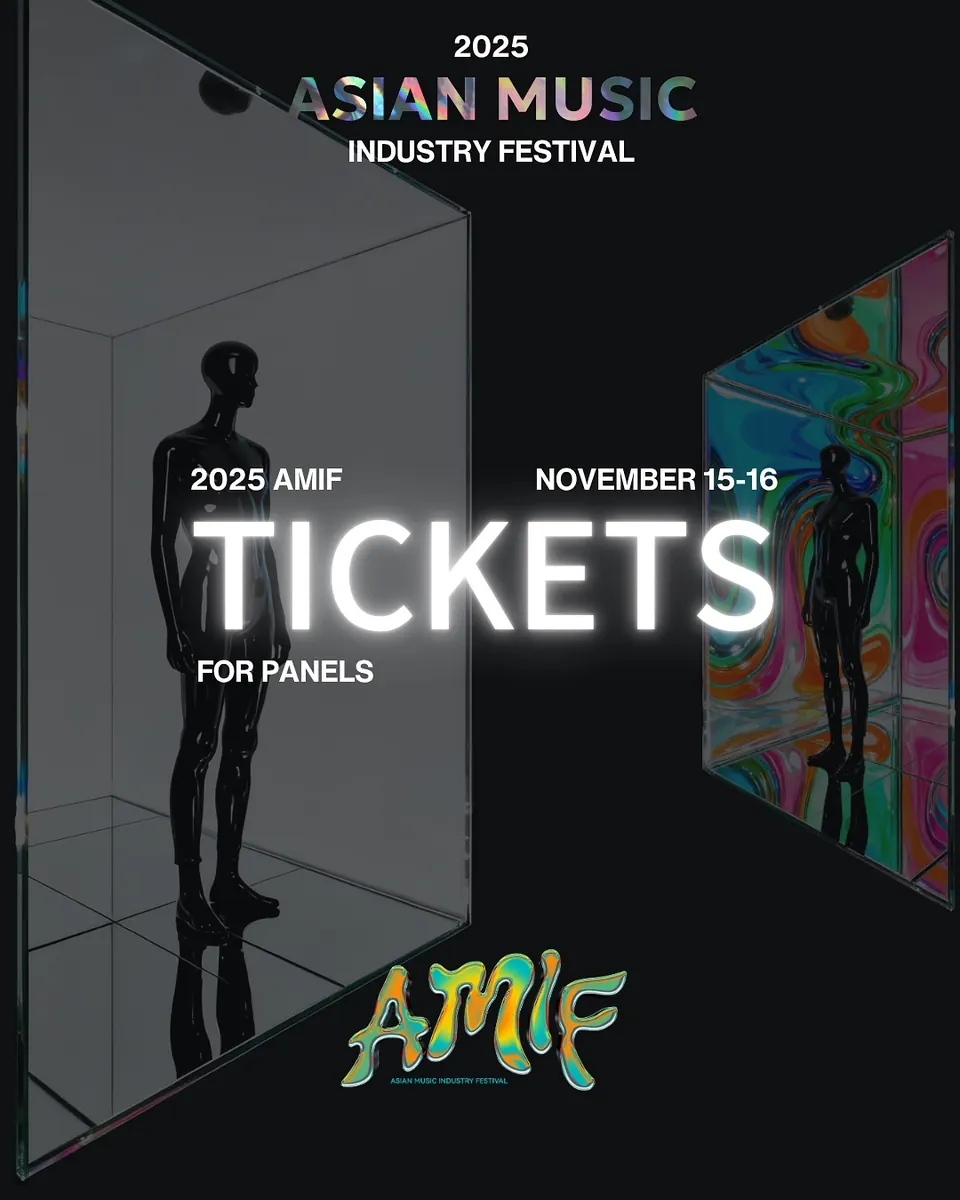AMIF 2025 · the launch campaign
