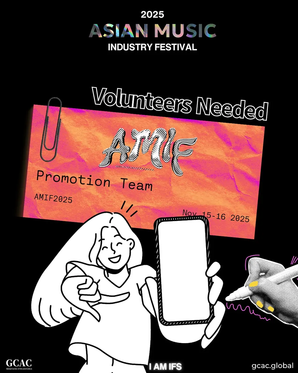 Behind AMIF 2025 · promotion