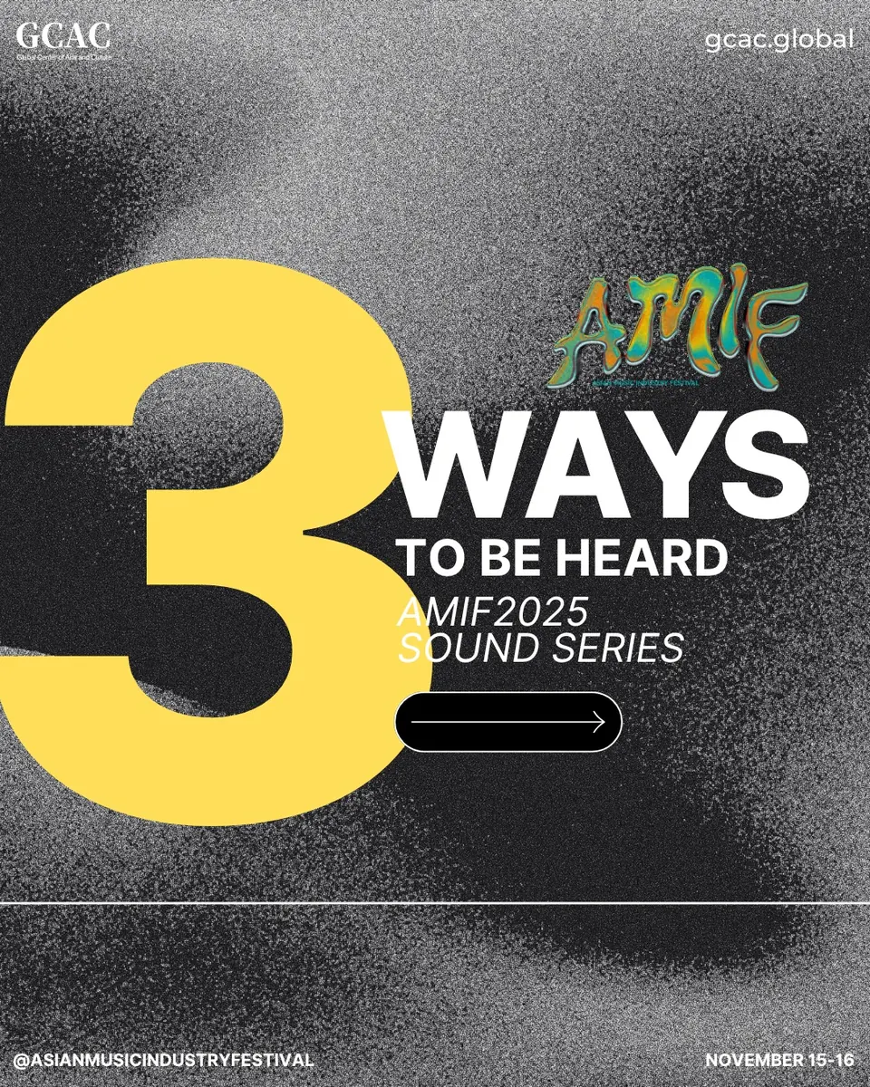 The 2025 Sound Series