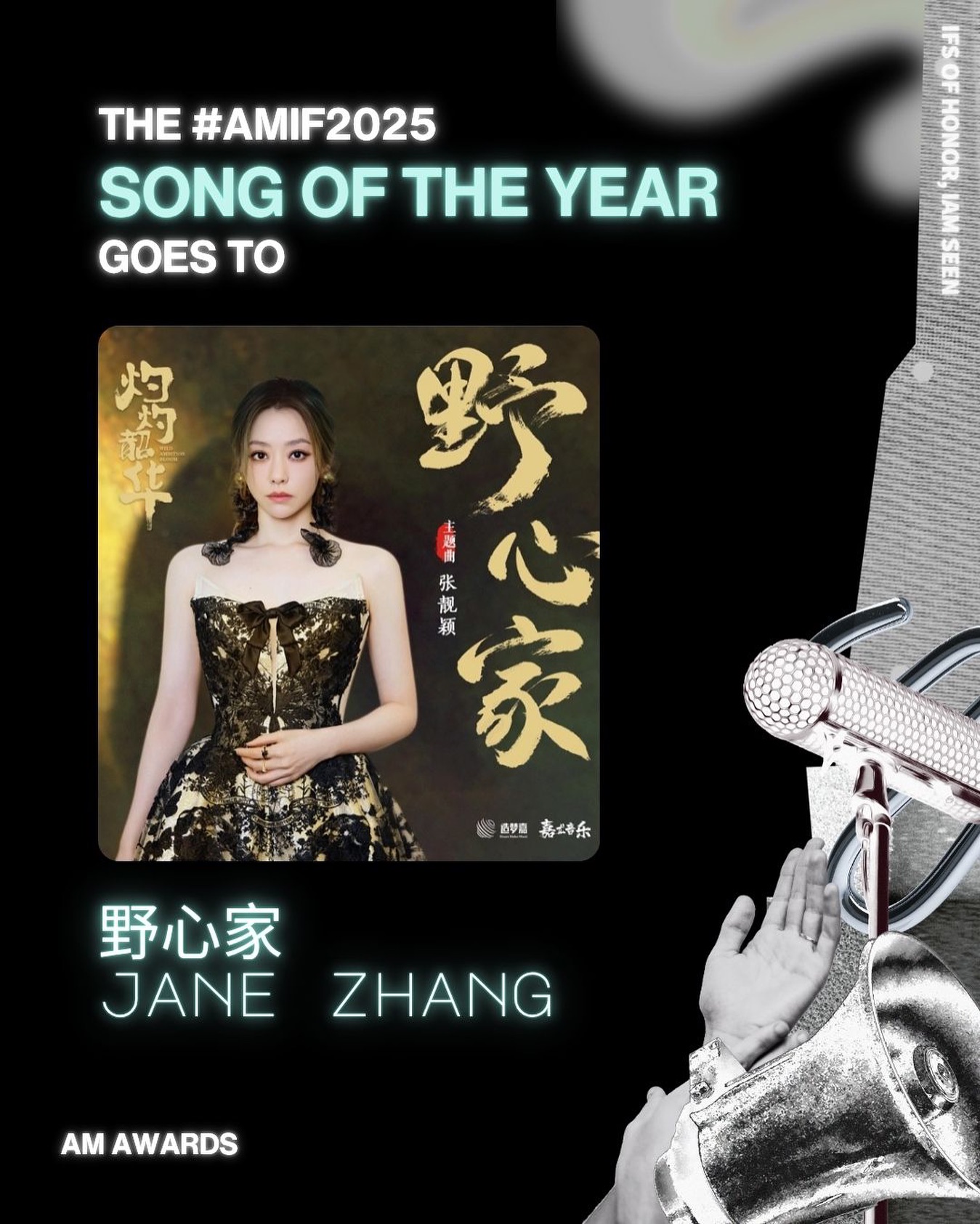 Jane Zhang — image 1